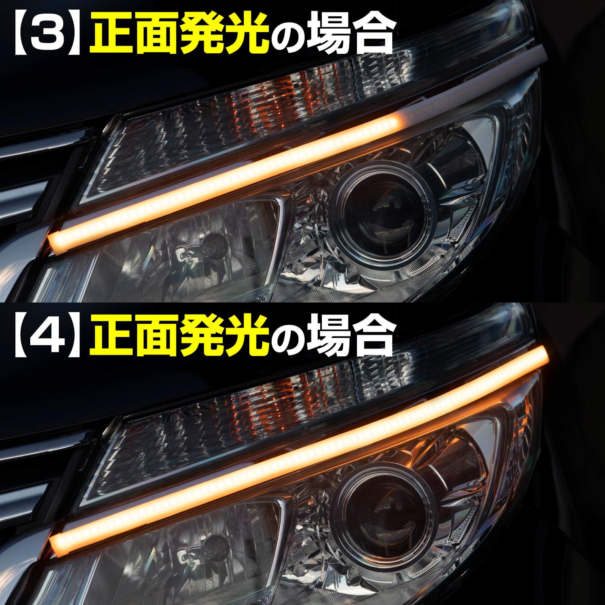 Amazon | G-FACTORY 昼間でも明るい シーケンシャルウインカー 61cm 90